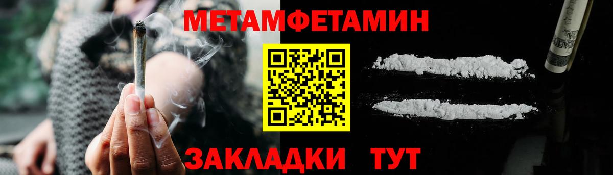 Вольск  АМФЕТАМИН 98%  АМФ  АМФ  Вход с VPN 