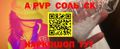 меф VHQ Ливны