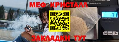 прущая мука Ликино-Дулёво