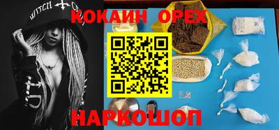 меф VHQ Ливны