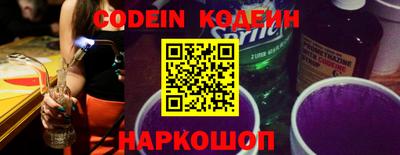 меф VHQ Ливны