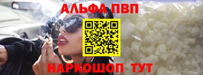 меф VHQ Ливны