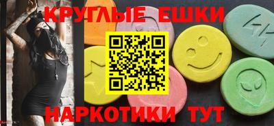 меф VHQ Ливны