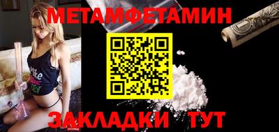 меф VHQ Ливны