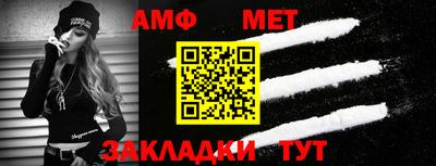 меф VHQ Ливны