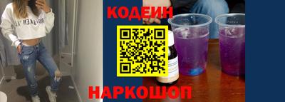 меф VHQ Ливны