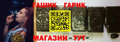 меф VHQ Ливны
