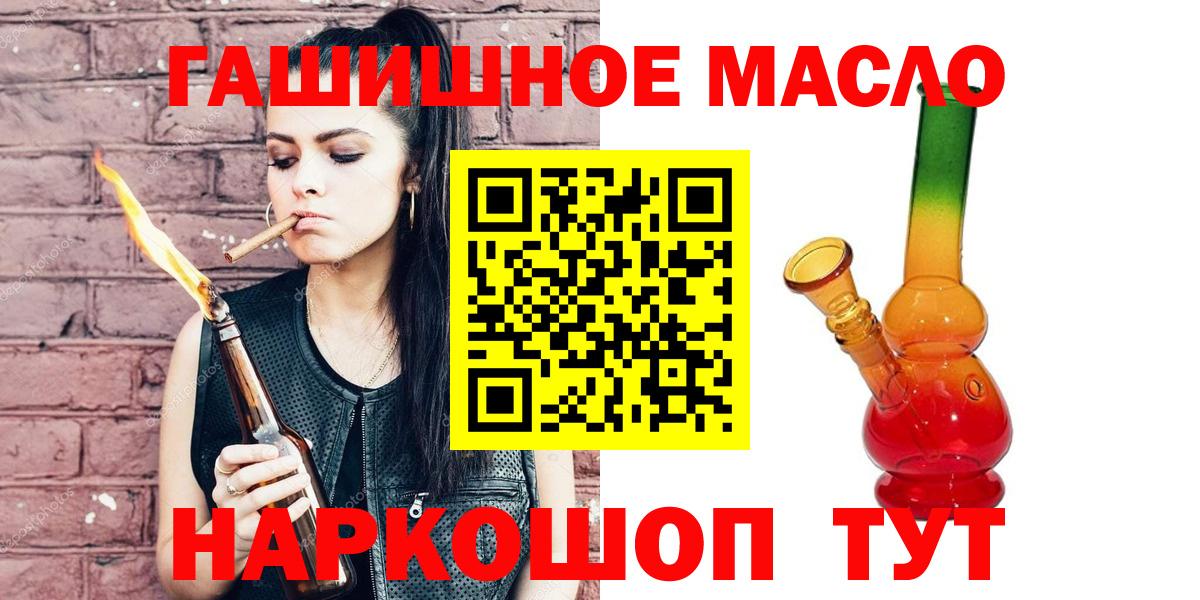 ТГК жижа Вольск