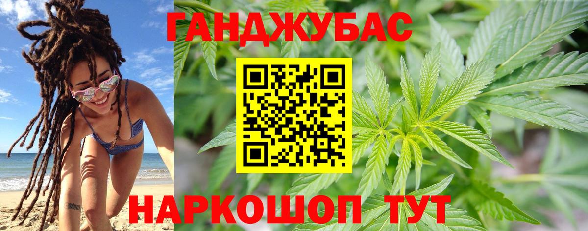 Конопля OG Kush Вольск