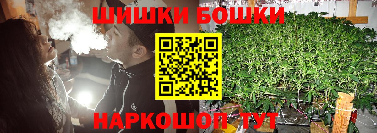 Бошки марихуана марихуана  Канабис конопля  Марихуана ГИДРОПОН  Вольск  Бошки марихуана Amnesia  Вход с VPN 